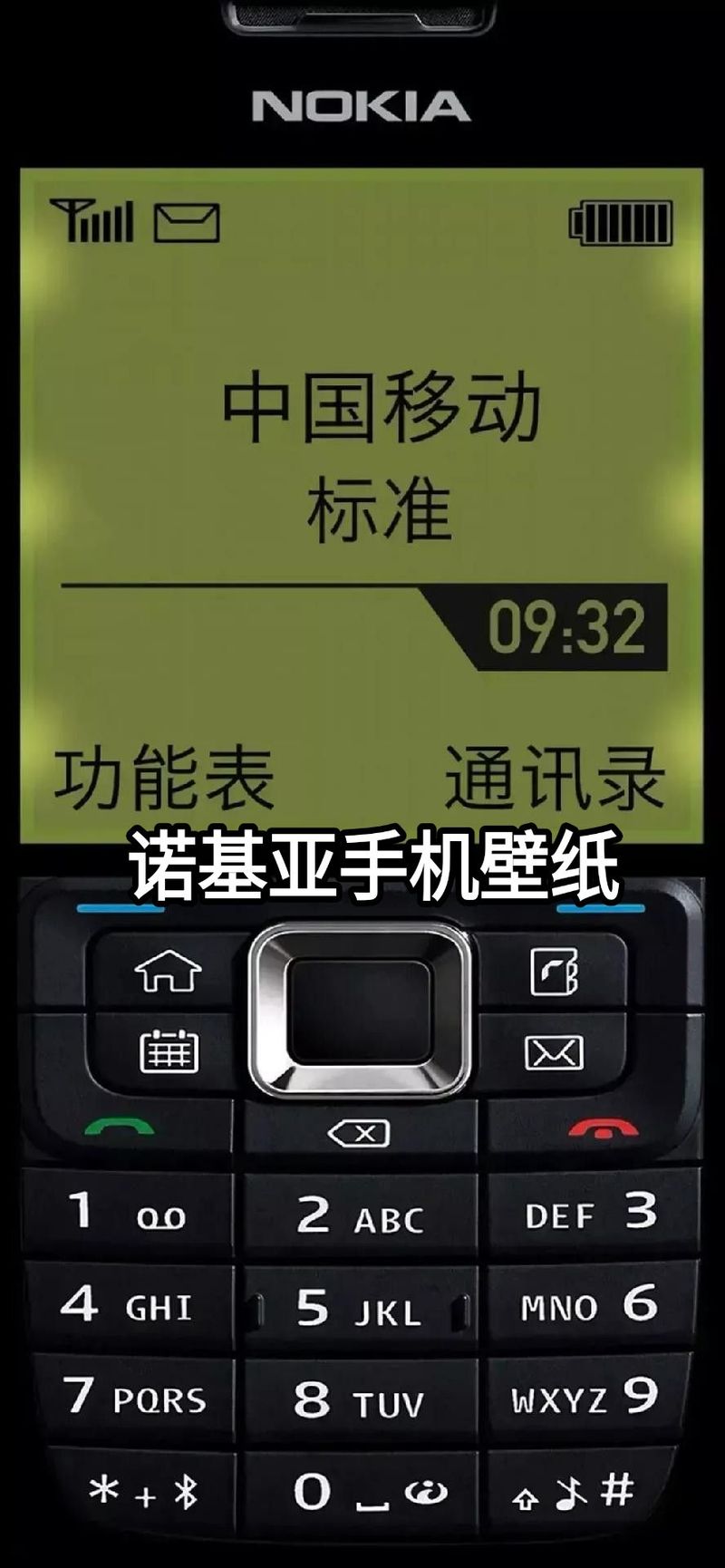 諾基亞觸摸屏鎖屏壁紙，諾基亞觸摸屏手機(jī)型號(hào)